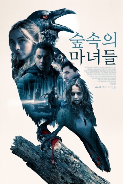 Witches In The Woods-123movies