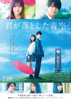 The Blue Skies at Your Feet-123movies