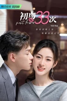 First Kisses-123movies