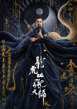 Zhang Sanfeng 2: Tai Chi Master-123movies
