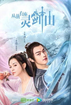 Once Upon a Time in Lingjian Mountain-123movies