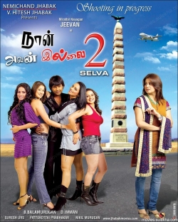 Naan Avan Illai 2-123movies