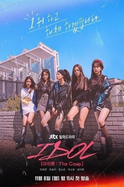 IDOL: The Coup-123movies