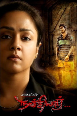 Naachiyaar-123movies