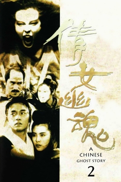 A Chinese Ghost Story II-123movies