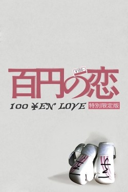 100 Yen Love-123movies
