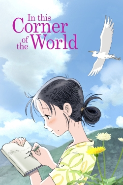 In This Corner of the World-123movies