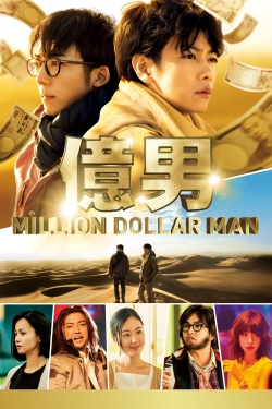 Million Dollar Man-123movies