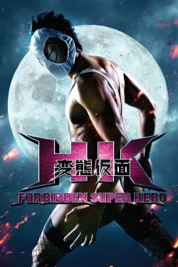 HK: Forbidden Super Hero-123movies