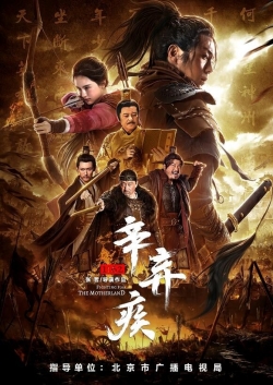 Fighting For The Motherland 1162-123movies