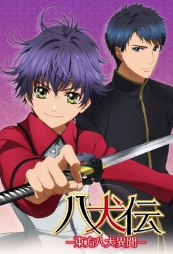Hakkenden: Eight Dogs of the East-123movies