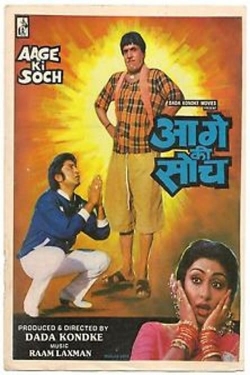 Aage Ki Soch-123movies