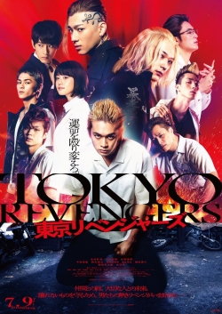 Tokyo Revengers-123movies