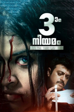 Moonnam Niyamam-123movies