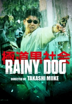 Rainy Dog-123movies