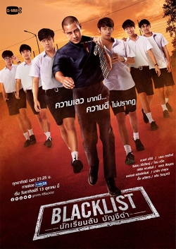 Blacklist-123movies
