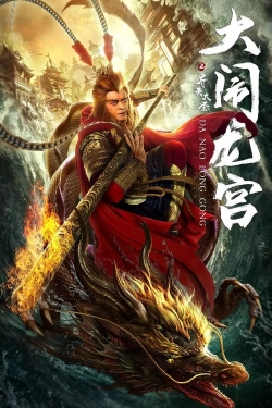 The Monkey King Caused Havoc in Dragon Palace-123movies