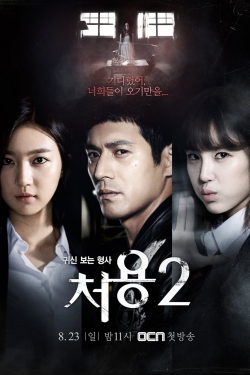 Ghost-Seeing Detective Cheo-Yong-123movies