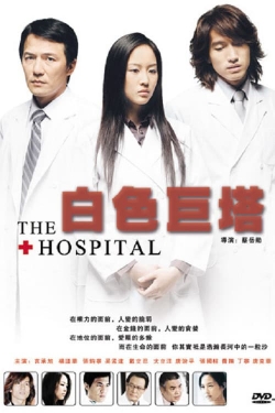 The Hospital-123movies