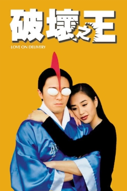 Love on Delivery-123movies
