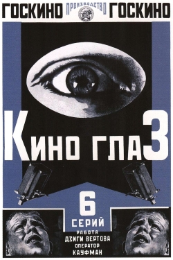 Kino Eye-123movies