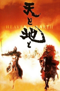 Heaven and Earth-123movies