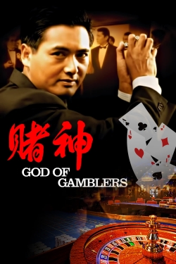 God of Gamblers-123movies
