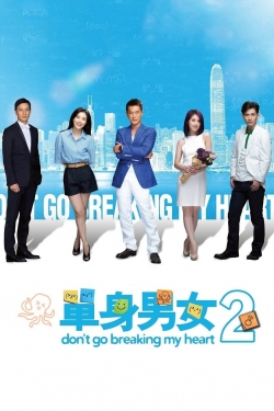 Don't Go Breaking My Heart 2-123movies