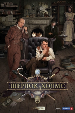 Sherlock Holmes-123movies
