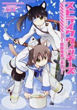 Strike Witches-123movies