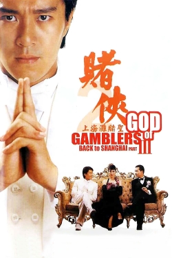 God of Gamblers III Back to Shanghai-123movies