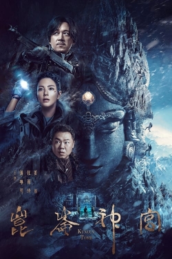 Candle in the Tomb: Kunlun Tomb-123movies