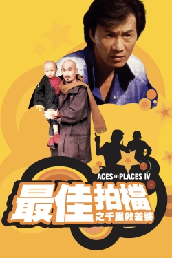Aces Go Places IV: You Never Die Twice-123movies