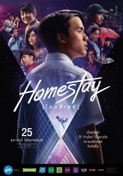 Homestay-123movies