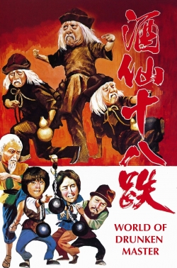 The World of the Drunken Master-123movies