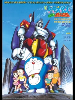 Doraemon: Nobita and the Steel Troops-123movies