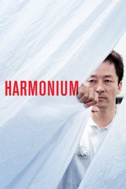 Harmonium-123movies