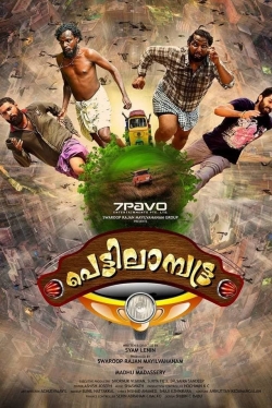 Pettilambattra-123movies