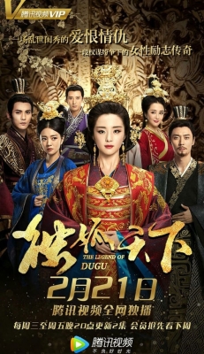 The Legend of Dugu-123movies