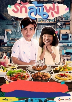 Let's Eat-123movies