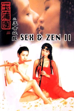 Sex and Zen II-123movies