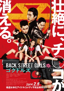 Back Street Girls: Gokudols-123movies