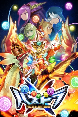 Puzzle & Dragons X-123movies