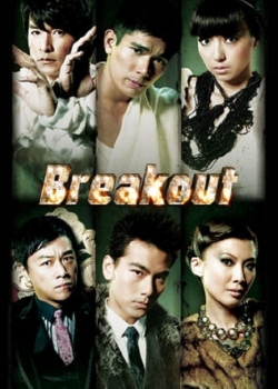 Breakout-123movies