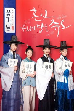 Flower Crew: Joseon Marriage Agency-123movies