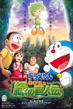 Doraemon: Nobita and the Green Giant Legend-123movies