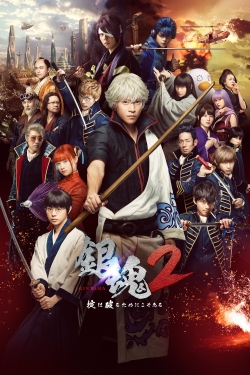 Gintama 2: Rules Are Made To Be Broken-123movies