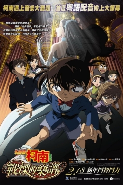 Detective Conan: Full Score of Fear-123movies