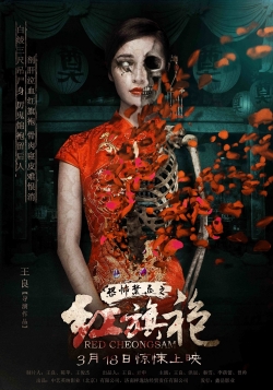 Red Cheongsam-123movies