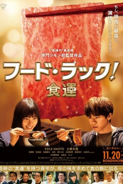 Food Luck!-123movies
